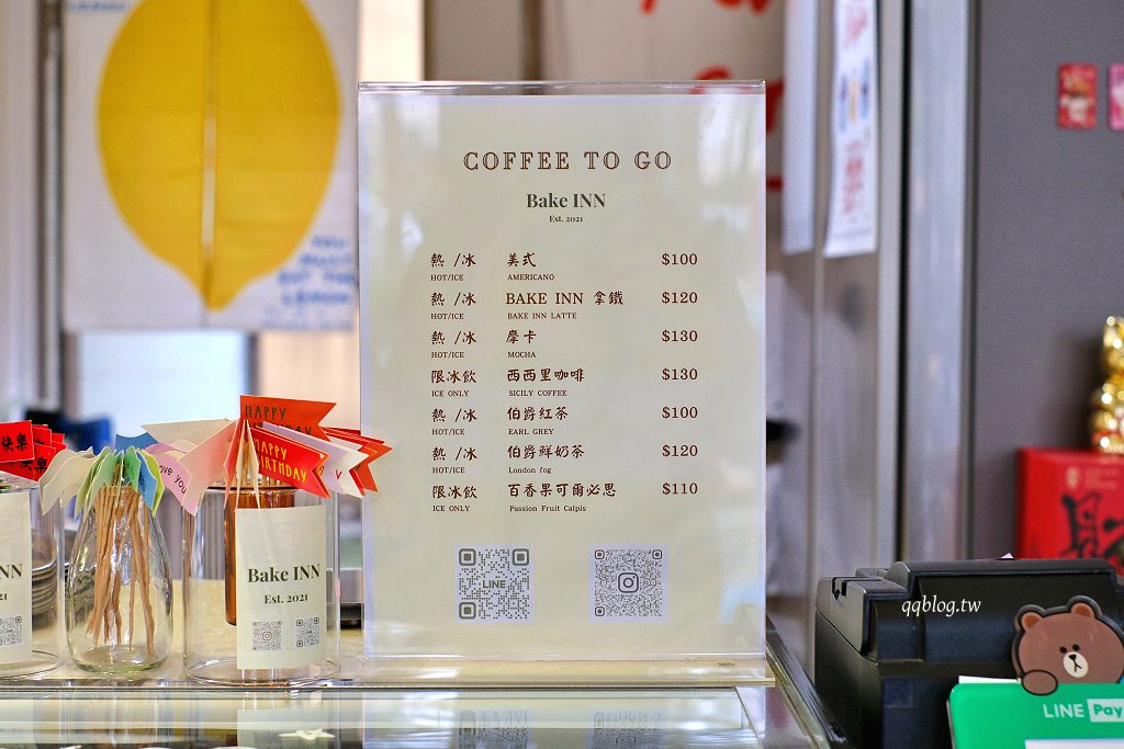 台中西屯︱Bake Inn．從網路販售到有實體店面，一週只營業四天 @QQ的懶骨頭