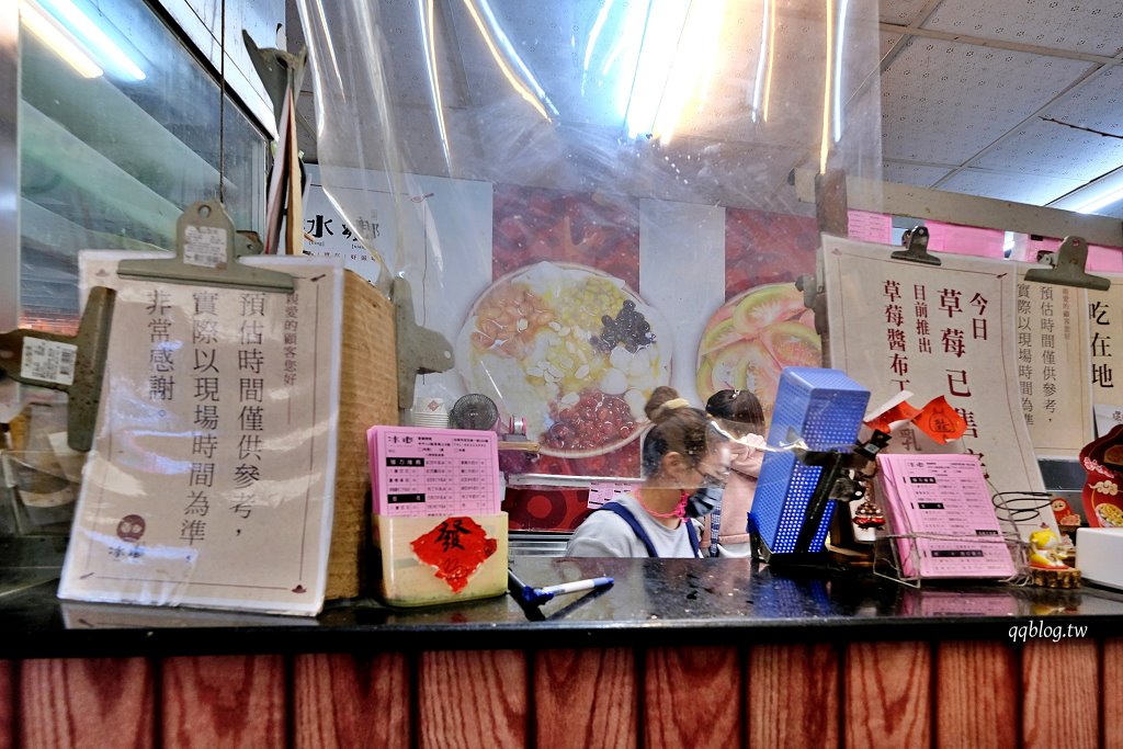 台南中西區︱冰鄉．台南超人氣冰品，季節限定草莓冰大口滿足 @QQ的懶骨頭