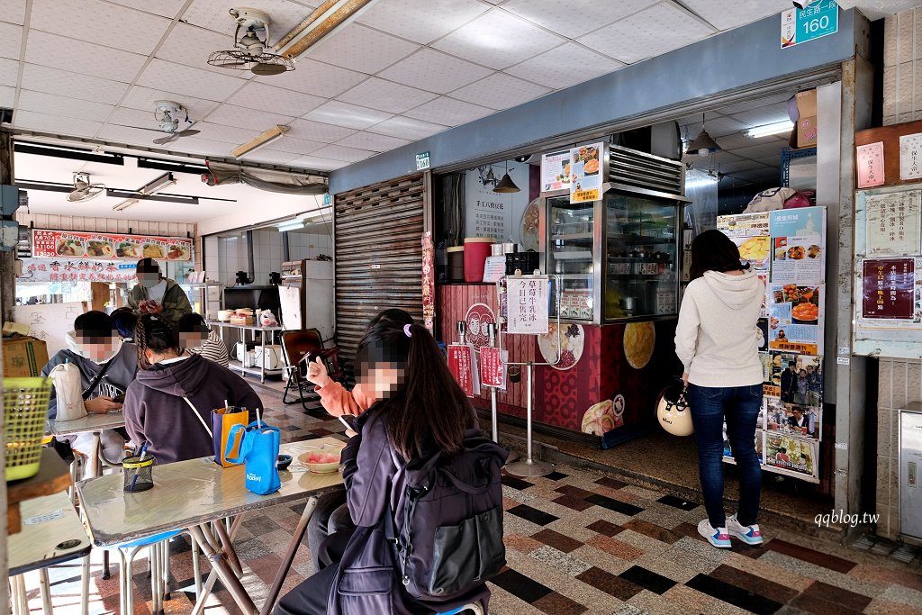 台南中西區︱冰鄉．台南超人氣冰品，季節限定草莓冰大口滿足 @QQ的懶骨頭