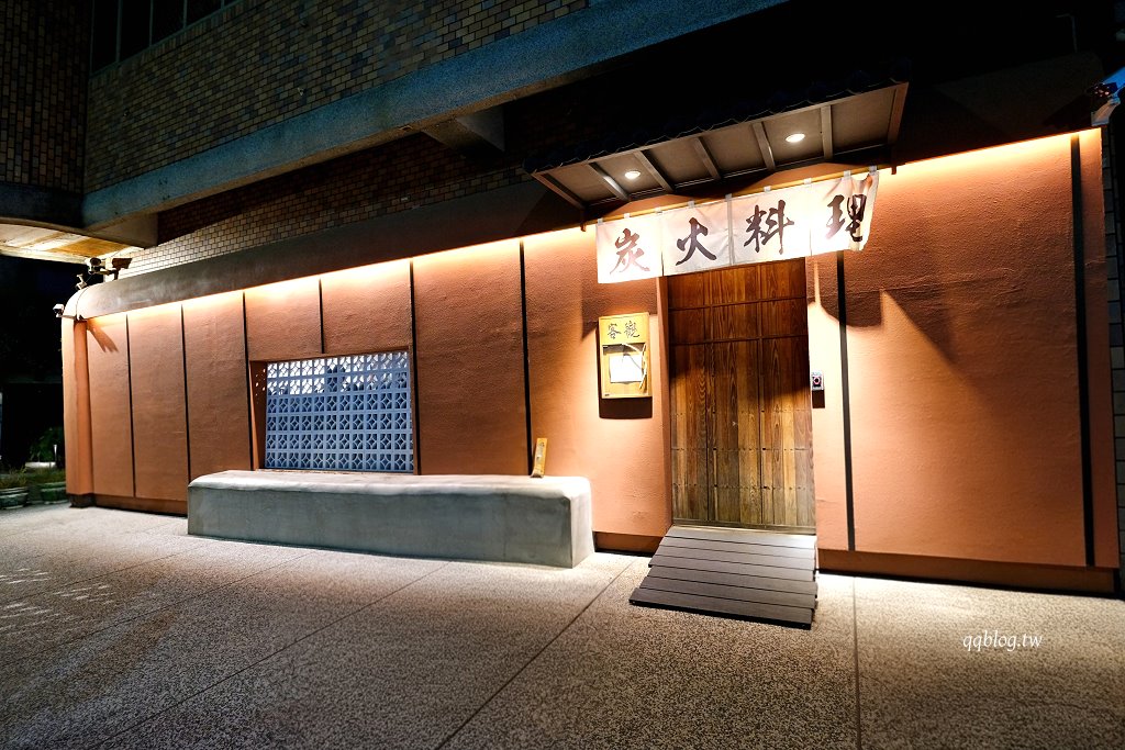 台中南屯︱客觀炭火小料理．藏身在七期裡的炭火直烤和牛挽肉，免飛日本也能吃到日式漢堡排 @QQ的懶骨頭