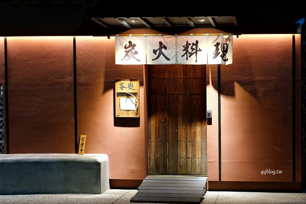 台中南屯︱客觀炭火小料理．藏身在七期裡的炭火直烤和牛挽肉，免飛日本也能吃到日式漢堡排 @QQ的懶骨頭