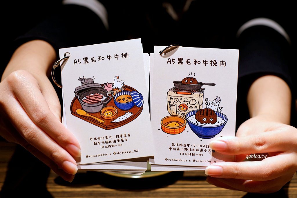 台中南屯︱客觀炭火小料理．藏身在七期裡的炭火直烤和牛挽肉，免飛日本也能吃到日式漢堡排 @QQ的懶骨頭