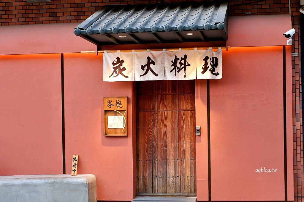 台中南屯︱客觀炭火小料理．藏身在七期裡的炭火直烤和牛挽肉，免飛日本也能吃到日式漢堡排 @QQ的懶骨頭