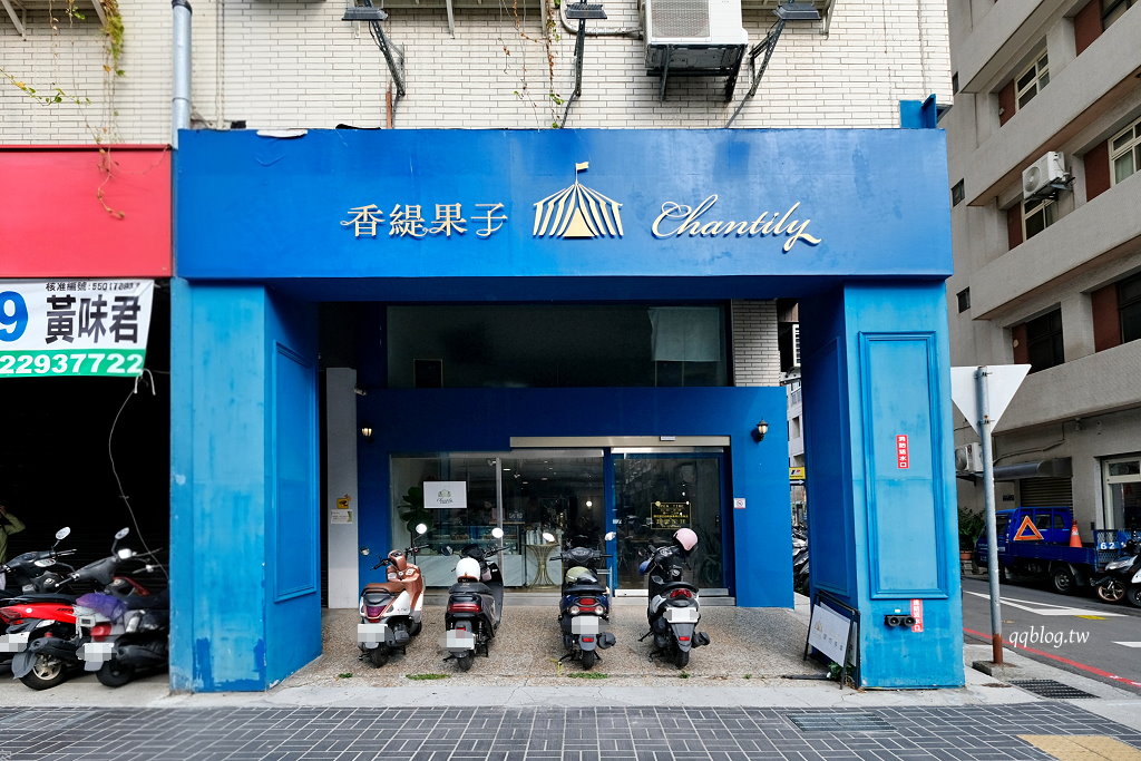 台中北區︱香緹果子咖啡館．台中最強千層蛋糕，杜拜巧克力千層真的必點 @QQ的懶骨頭