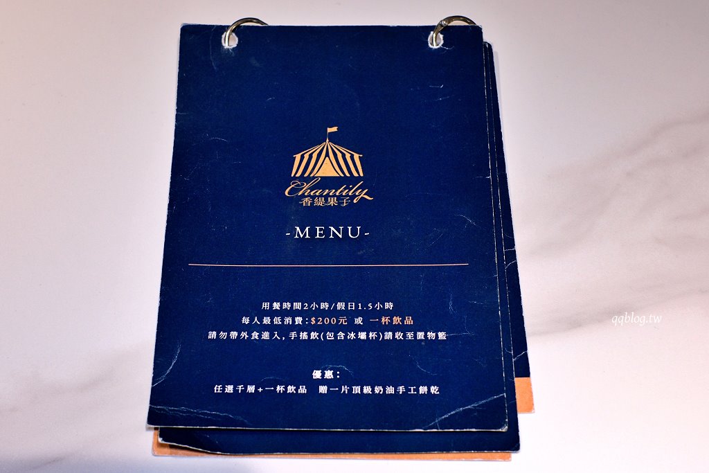 台中北區︱香緹果子咖啡館．台中最強千層蛋糕，杜拜巧克力千層真的必點 @QQ的懶骨頭