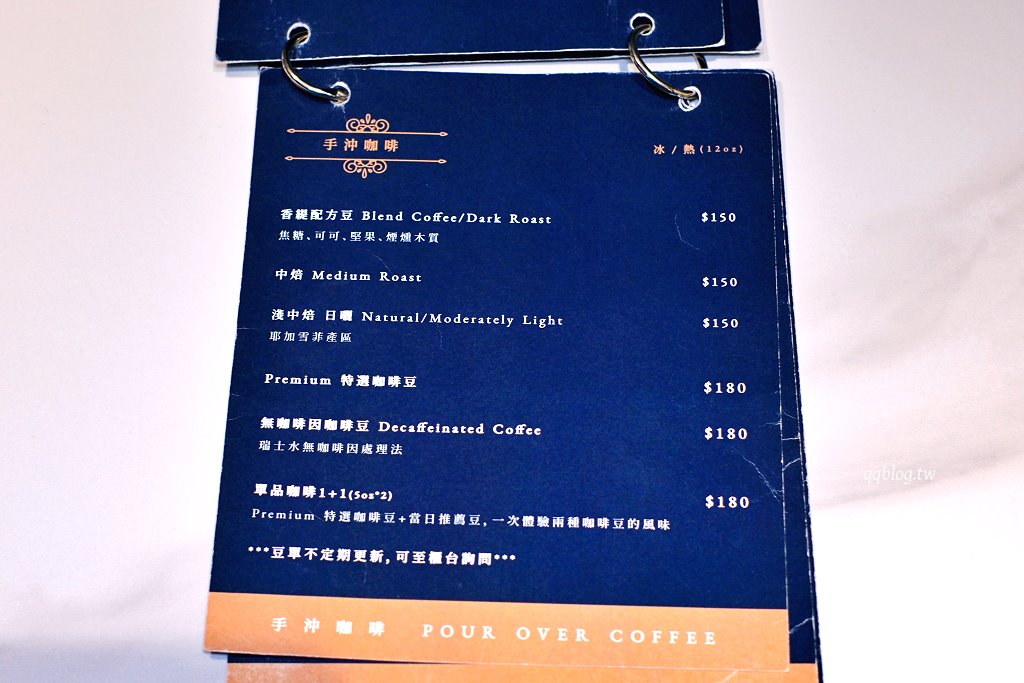 台中北區︱香緹果子咖啡館．台中最強千層蛋糕，杜拜巧克力千層真的必點 @QQ的懶骨頭