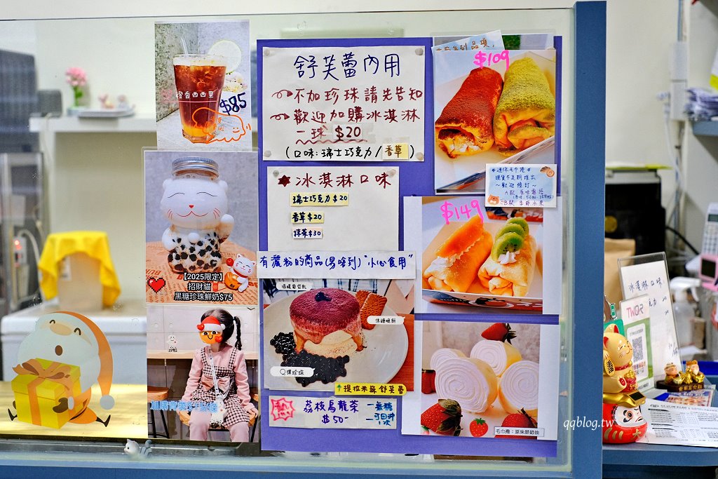 台中豐原︱王子神谷日式厚鬆餅 豐原店．百元初就可以吃到日式厚鬆餅 @QQ的懶骨頭