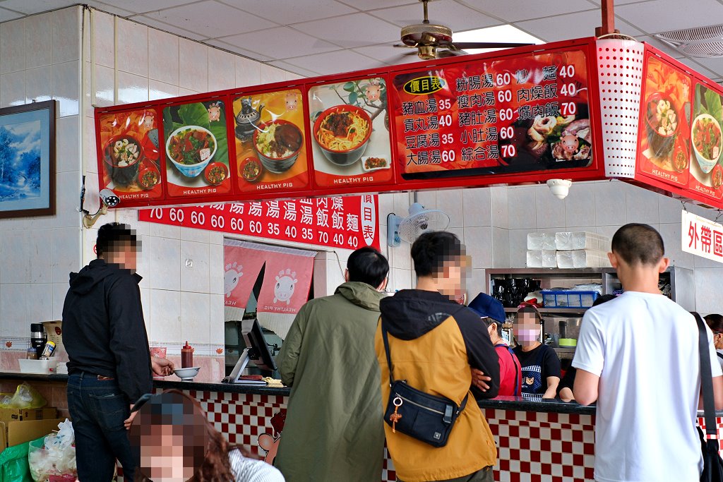 台中豐原︱康康豬豬血湯．豐原炒麵界的扛霸子，蔥辣醬是一絕，不管什麼時候都是大排長龍 @QQ的懶骨頭