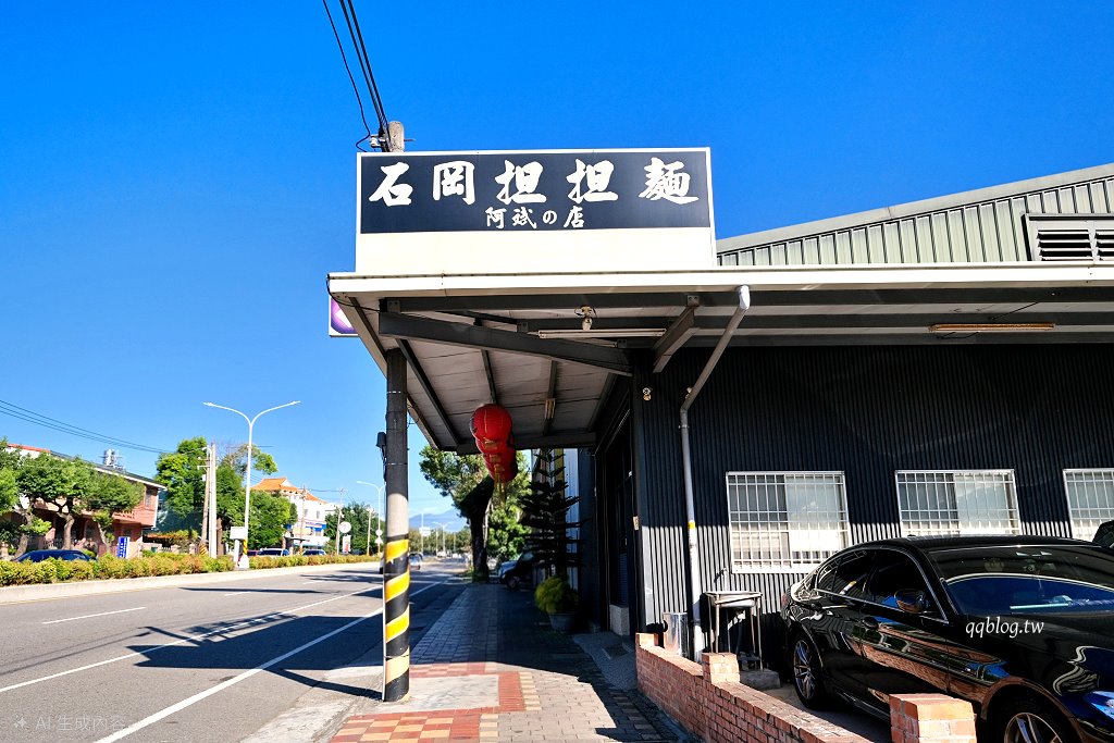 台中石岡︱石岡擔擔麵．石岡超人氣客家料理，沒有提早預訂會吃不到 @QQ的懶骨頭