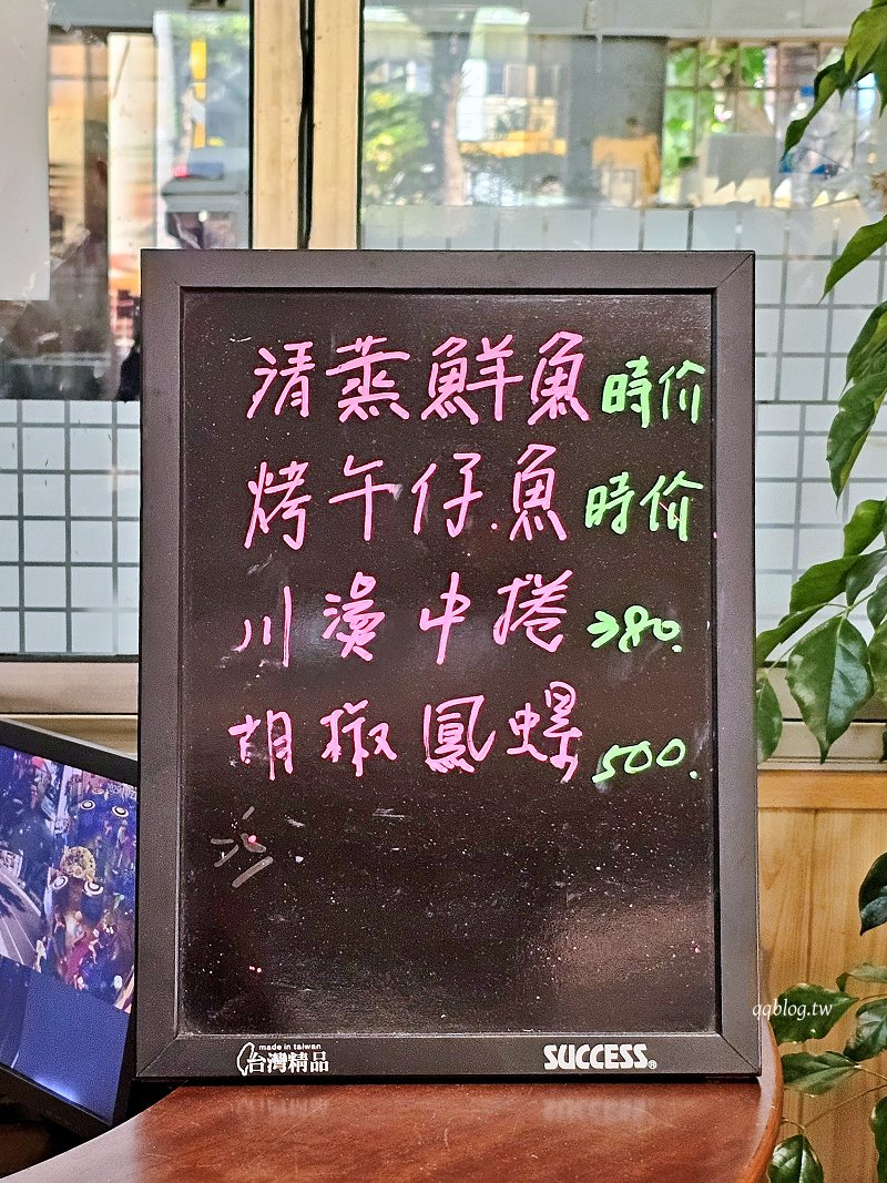 台中石岡︱石岡擔擔麵．石岡超人氣客家料理，沒有提早預訂會吃不到 @QQ的懶骨頭