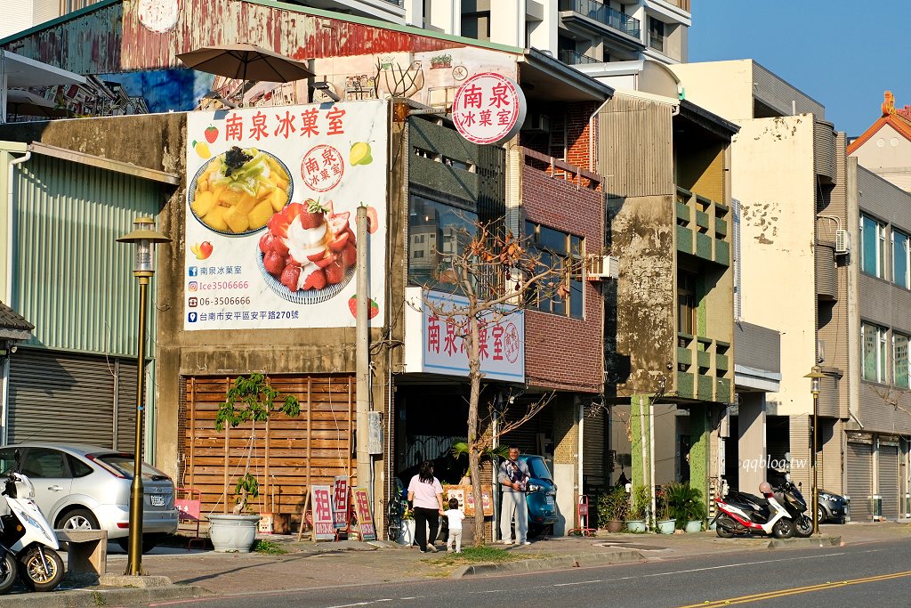 台南安平︱南泉冰菓室．安平運河旁懷舊復古風冰店，冬天必吃草莓冰 @QQ的懶骨頭