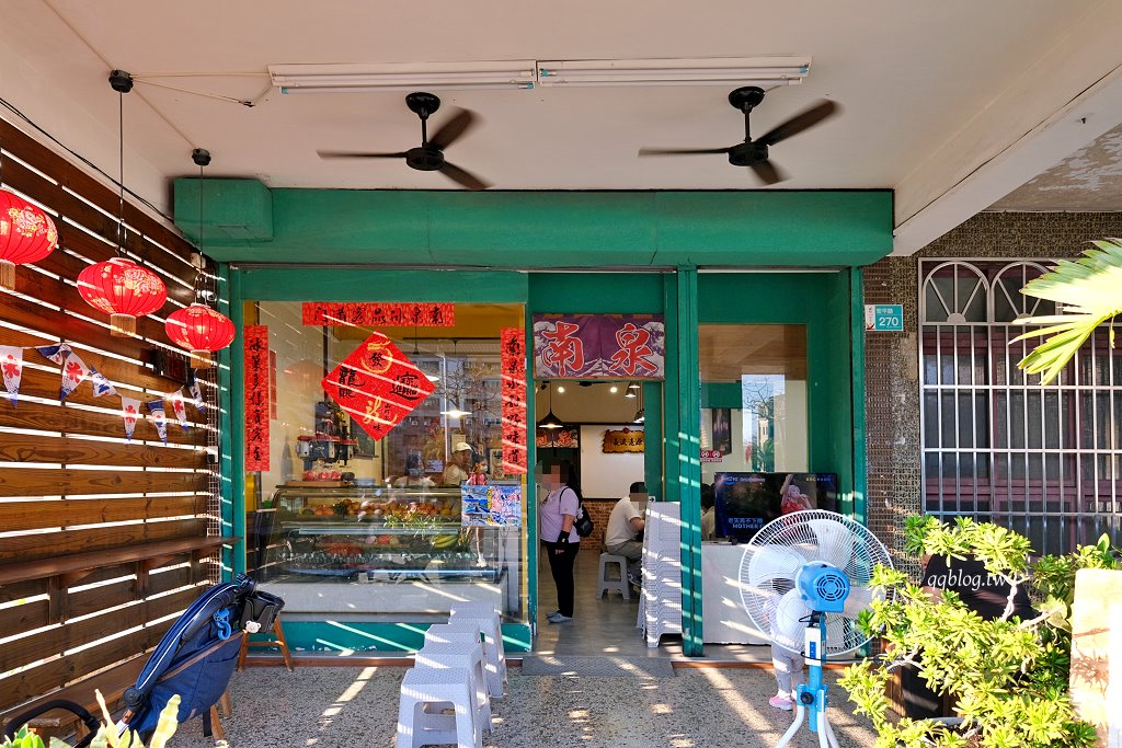 台南安平︱南泉冰菓室．安平運河旁懷舊復古風冰店，冬天必吃草莓冰 @QQ的懶骨頭