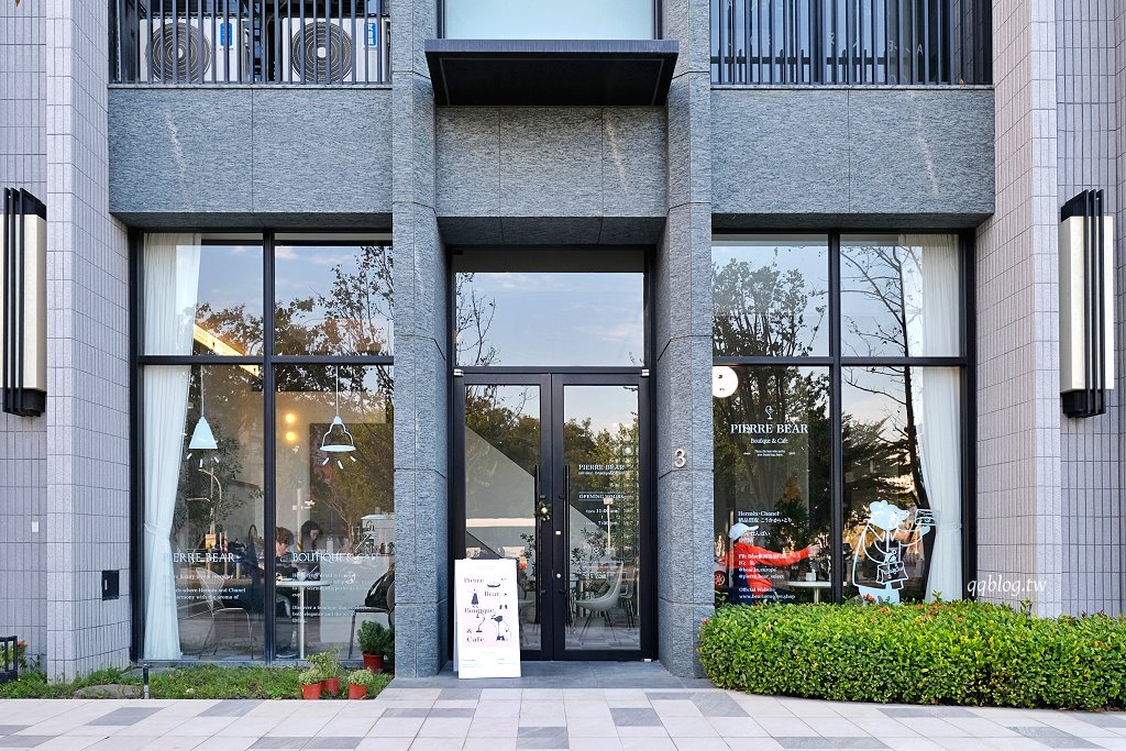 台中北屯︱Pierre Bear Cafe & Select．結合咖啡與歐洲精品的北歐風咖啡館 @QQ的懶骨頭