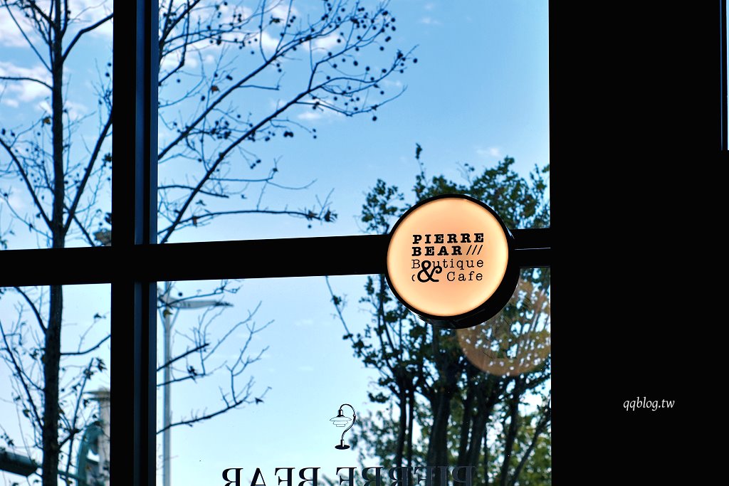 台中北屯︱Pierre Bear Cafe & Select．結合咖啡與歐洲精品的北歐風咖啡館 @QQ的懶骨頭