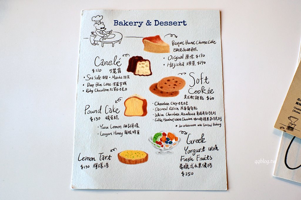 台中北屯︱Pierre Bear Cafe & Select．結合咖啡與歐洲精品的北歐風咖啡館 @QQ的懶骨頭