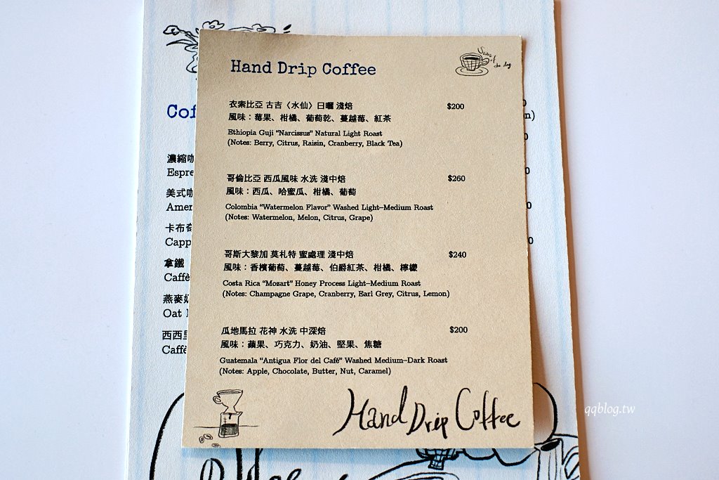 台中北屯︱Pierre Bear Cafe & Select．結合咖啡與歐洲精品的北歐風咖啡館 @QQ的懶骨頭