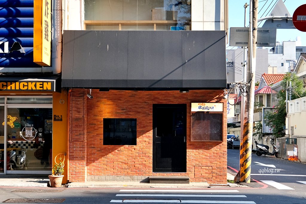 台中西區︱聖水洞水芹燒酒屋．台灣第一家水芹料理餐廳 @QQ的懶骨頭