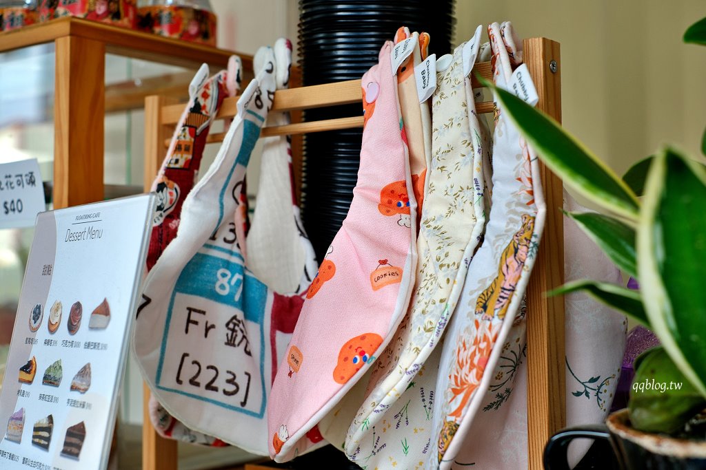 彰化︱浮生咖啡 Floathing Cafe．純白色貨櫃屋咖啡館，特調咖啡好喝 @QQ的懶骨頭