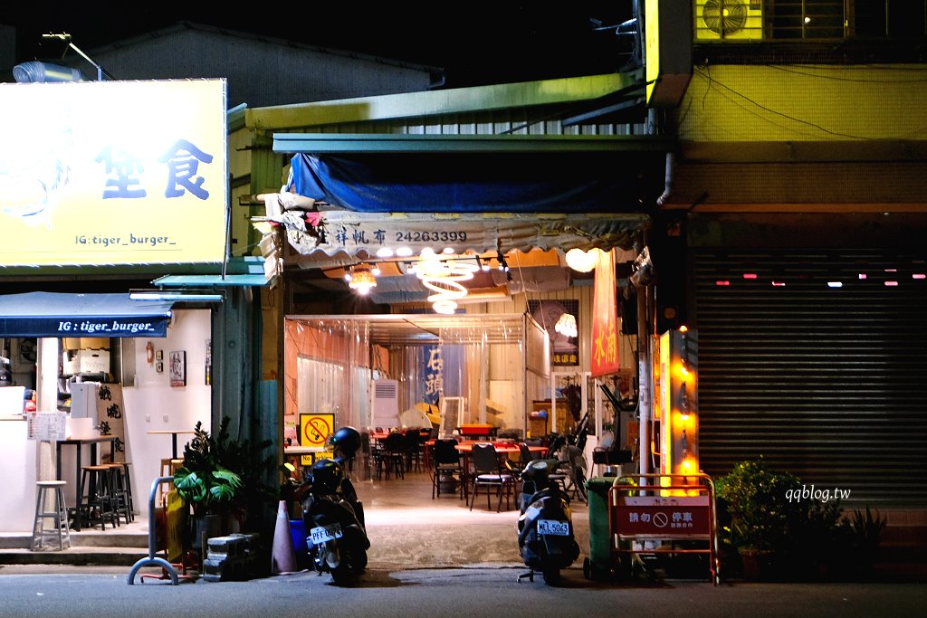 台中北屯︱食藝石頭火鍋 水湳店.傳統現炒火鍋,環境有著濃濃的復古情懷 @QQ的懶骨頭 台中北屯︱食藝石頭火鍋 水湳店.傳統現炒火鍋,環境有著濃濃的復古情懷 @QQ的懶骨頭
