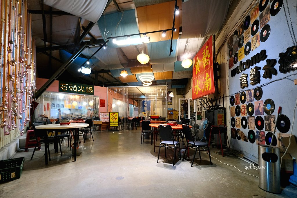 台中北屯︱食藝石頭火鍋 水湳店.傳統現炒火鍋,環境有著濃濃的復古情懷 @QQ的懶骨頭 台中北屯︱食藝石頭火鍋 水湳店.傳統現炒火鍋,環境有著濃濃的復古情懷 @QQ的懶骨頭