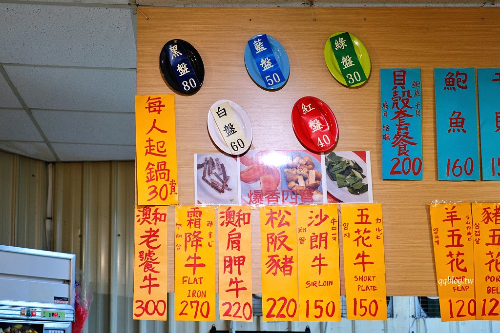 台中北屯︱食藝石頭火鍋 水湳店.傳統現炒火鍋,環境有著濃濃的復古情懷 @QQ的懶骨頭 台中北屯︱食藝石頭火鍋 水湳店.傳統現炒火鍋,環境有著濃濃的復古情懷 @QQ的懶骨頭