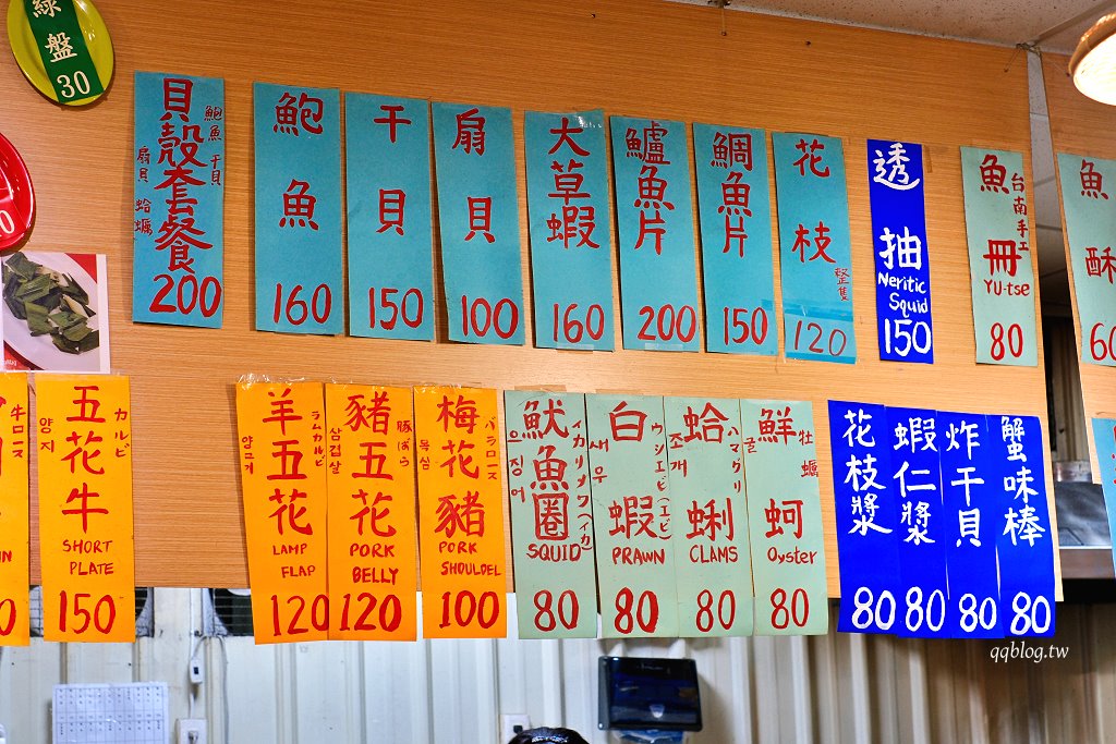 台中北屯︱食藝石頭火鍋 水湳店.傳統現炒火鍋,環境有著濃濃的復古情懷 @QQ的懶骨頭 台中北屯︱食藝石頭火鍋 水湳店.傳統現炒火鍋,環境有著濃濃的復古情懷 @QQ的懶骨頭