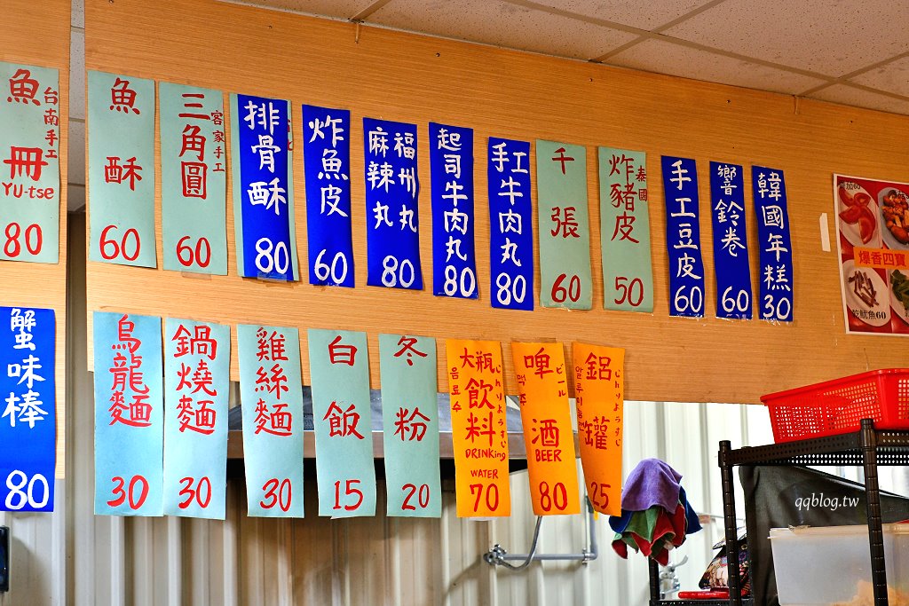 台中北屯︱食藝石頭火鍋 水湳店．傳統現炒火鍋，環境有著濃濃的復古情懷 @QQ的懶骨頭