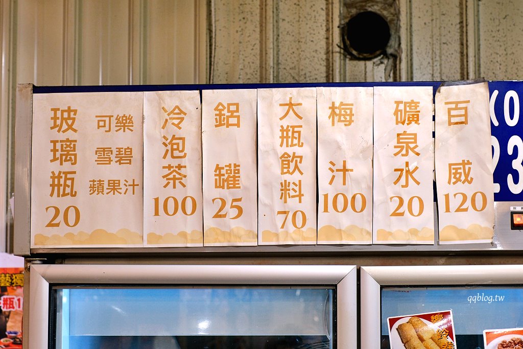 台中北屯︱食藝石頭火鍋 水湳店.傳統現炒火鍋,環境有著濃濃的復古情懷 @QQ的懶骨頭 台中北屯︱食藝石頭火鍋 水湳店.傳統現炒火鍋,環境有著濃濃的復古情懷 @QQ的懶骨頭