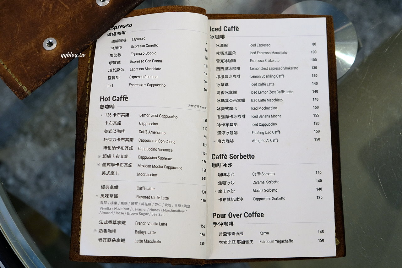 台中西區︱仁將 caffe terry ．結合單車主題的咖啡館，多種口味肉桂捲可以選擇，可愛店狗仁將超萌 @QQ的懶骨頭