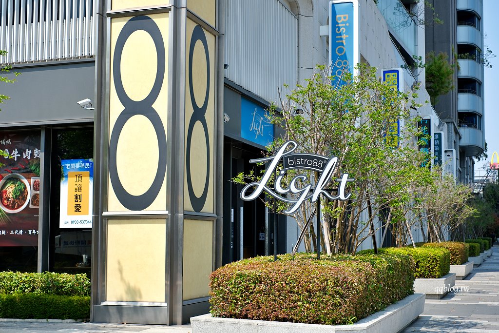 台中北屯︱Bistro88 light 崇德店.崇德商圈義法料理餐廳,台中聚餐餐廳 @QQ的懶骨頭 台中北屯︱Bistro88 light 崇德店.崇德商圈義法料理餐廳,台中聚餐餐廳 @QQ的懶骨頭