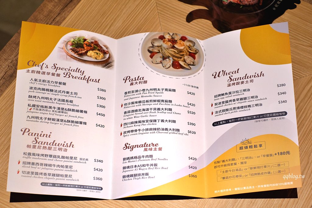 台中北屯︱Bistro88 light 崇德店．崇德商圈義法料理餐廳，台中聚餐餐廳 @QQ的懶骨頭