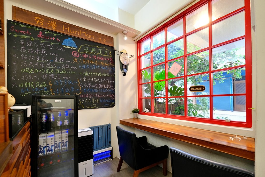 高雄前金︱夯漫廚房 HunMan Kitchen.巷子裡的美味小店,份量十足價格親民 @QQ的懶骨頭 高雄前金︱夯漫廚房 HunMan Kitchen.巷子裡的美味小店,份量十足價格親民 @QQ的懶骨頭