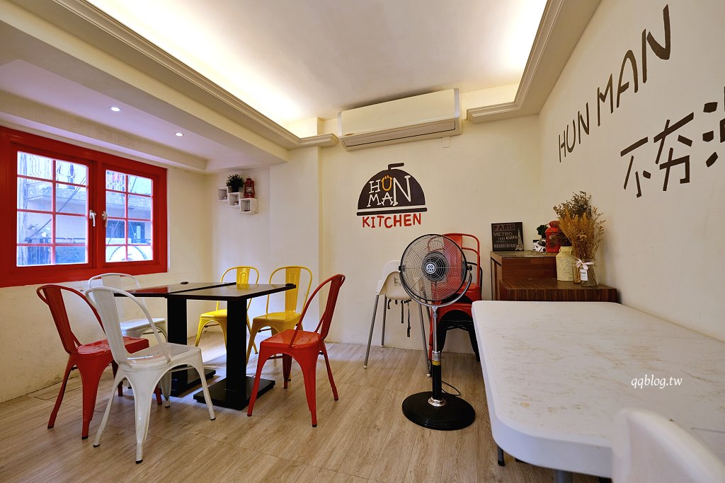 高雄前金︱夯漫廚房 HunMan Kitchen.巷子裡的美味小店,份量十足價格親民 @QQ的懶骨頭 高雄前金︱夯漫廚房 HunMan Kitchen.巷子裡的美味小店,份量十足價格親民 @QQ的懶骨頭