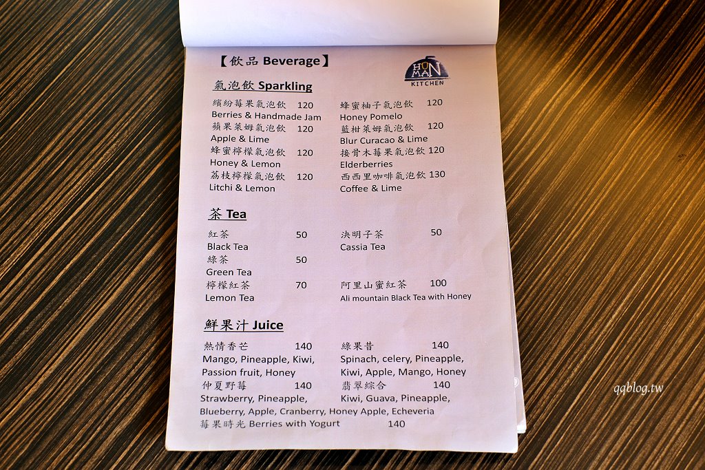 高雄前金︱夯漫廚房 HunMan Kitchen.巷子裡的美味小店,份量十足價格親民 @QQ的懶骨頭 高雄前金︱夯漫廚房 HunMan Kitchen.巷子裡的美味小店,份量十足價格親民 @QQ的懶骨頭