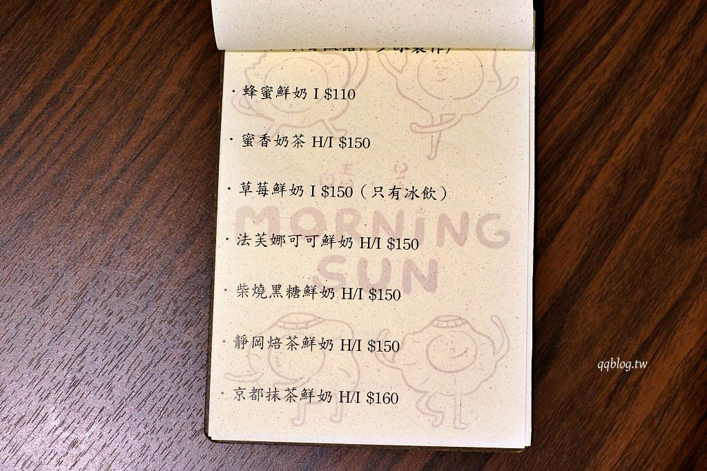 高雄前金︱晴。晨甜點咖啡．結合選物店的老宅甜點咖啡 @QQ的懶骨頭