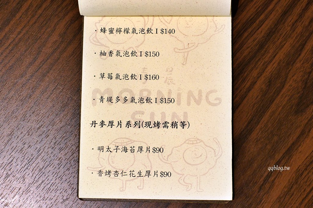 高雄前金︱晴。晨甜點咖啡．結合選物店的老宅甜點咖啡 @QQ的懶骨頭