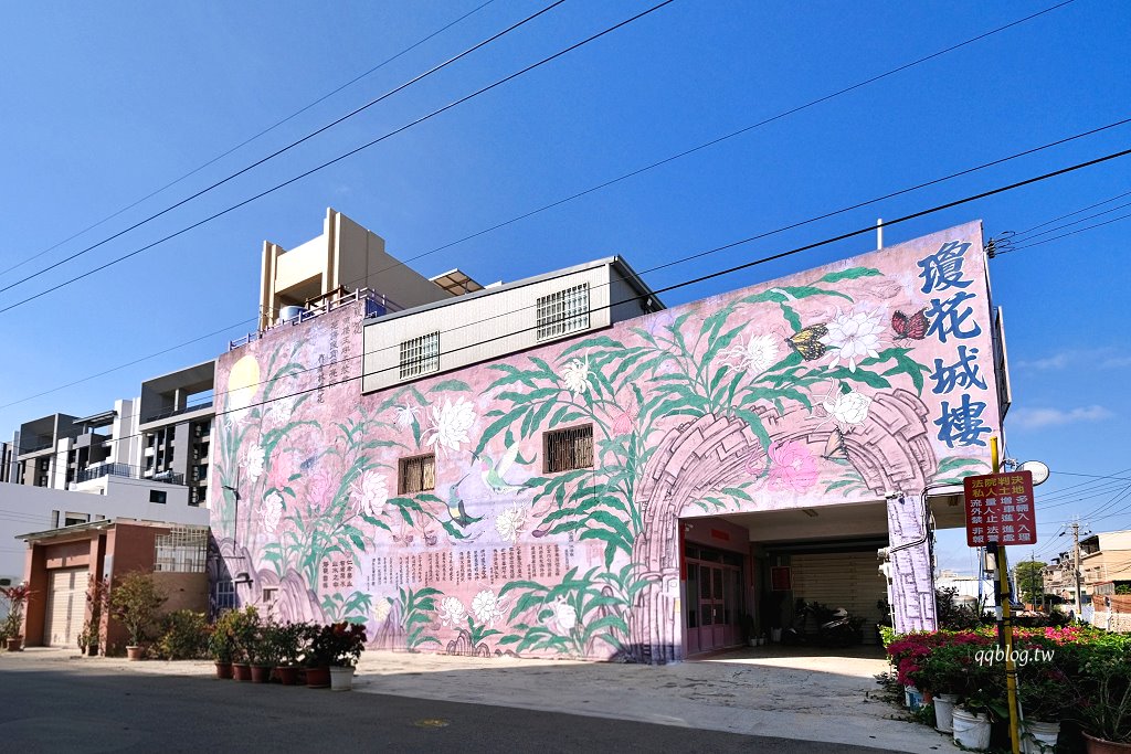 台中大肚︱一斤面包．大肚山上三合院裡的麵包香，一個星期只營業五、六、日 @QQ的懶骨頭