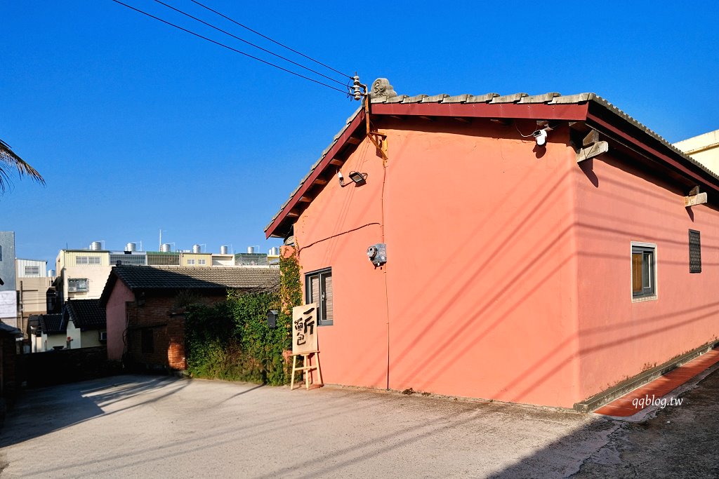 台中大肚︱一斤面包．大肚山上三合院裡的麵包香，一個星期只營業五、六、日 @QQ的懶骨頭