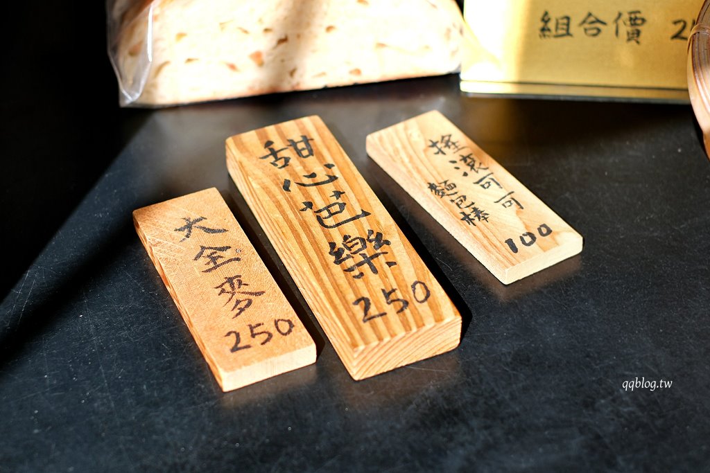 台中大肚︱一斤面包．大肚山上三合院裡的麵包香，一個星期只營業五、六、日 @QQ的懶骨頭