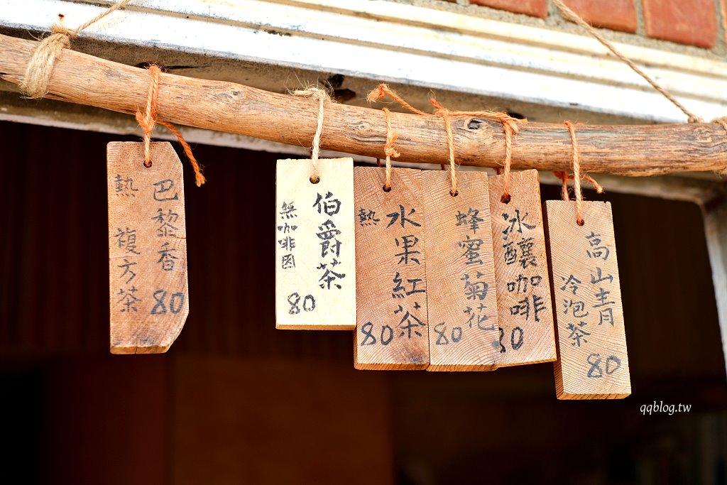 台中大肚︱一斤面包．大肚山上三合院裡的麵包香，一個星期只營業五、六、日 @QQ的懶骨頭