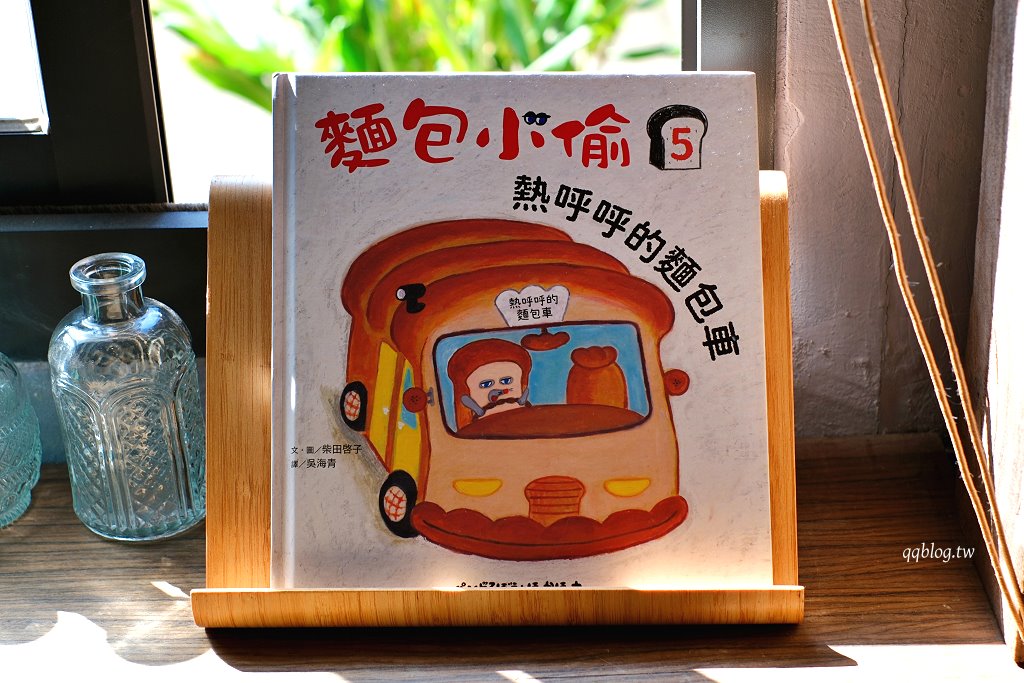 台中大肚︱一斤面包．大肚山上三合院裡的麵包香，一個星期只營業五、六、日 @QQ的懶骨頭