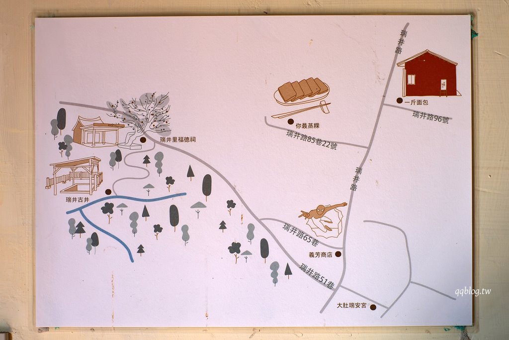 台中大肚︱一斤面包．大肚山上三合院裡的麵包香，一個星期只營業五、六、日 @QQ的懶骨頭