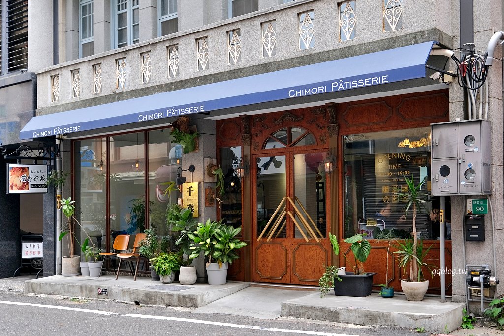 台南中西區︱千森製菓ちもり.巴洛克式建築裡的美味甜點,盤飾甜點、千層必點 @QQ的懶骨頭 台南中西區︱千森製菓ちもり.巴洛克式建築裡的美味甜點,盤飾甜點、千層必點 @QQ的懶骨頭