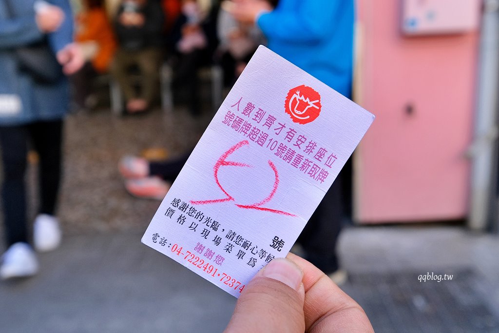 彰化︱慶豐牛排專賣店．飄香40餘年台式牛排館，全天候營業，不管什麼時候都在排隊 @QQ的懶骨頭