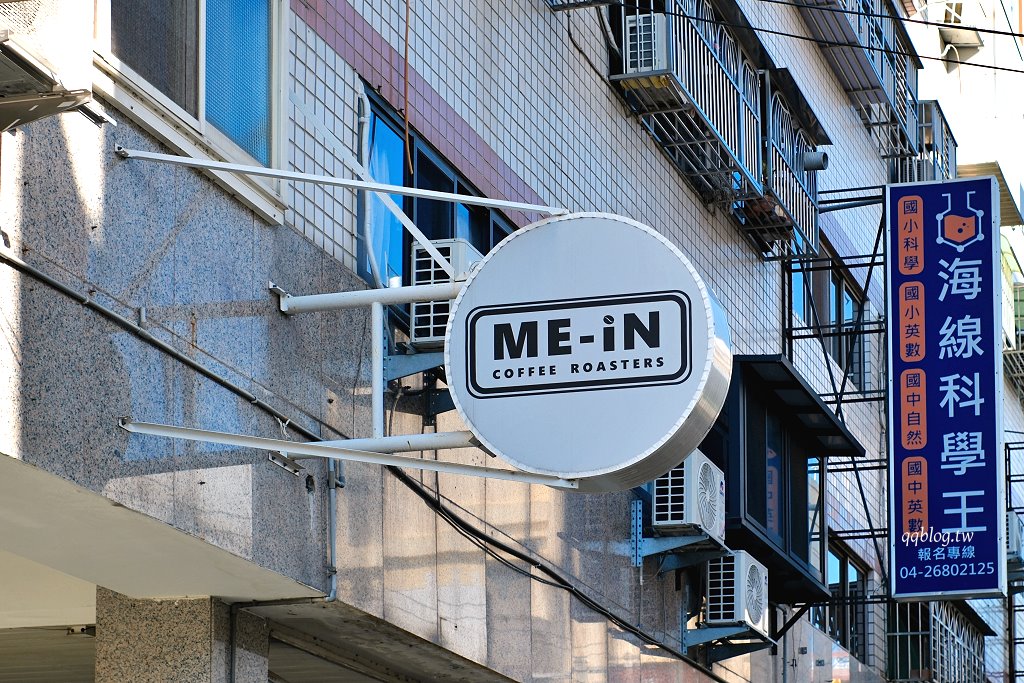 台中大甲︱ME-iN Coffee Roasters 米伊咖啡 ．大甲質感咖啡館，招牌水果千層捲必點 @QQ的懶骨頭