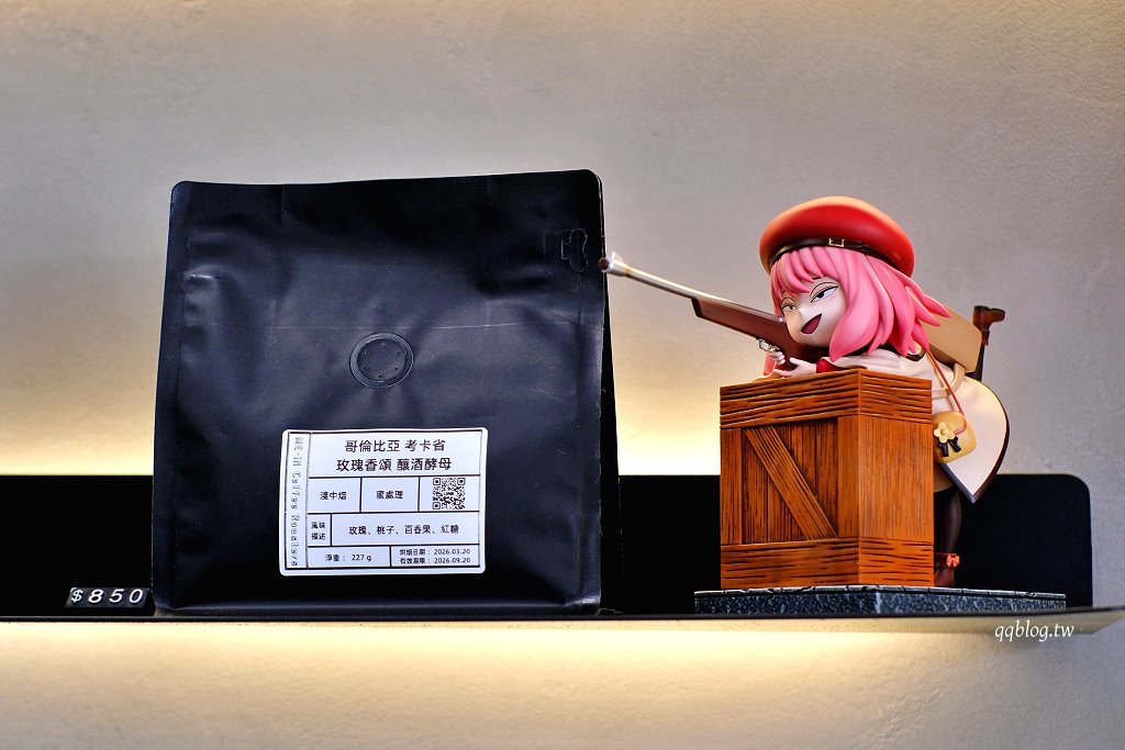 台中大甲︱ME-iN Coffee Roasters 米伊咖啡 ．大甲質感咖啡館，招牌水果千層捲必點 @QQ的懶骨頭