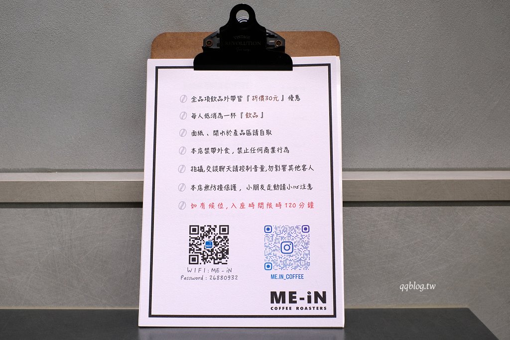 台中大甲︱ME-iN Coffee Roasters 米伊咖啡 ．大甲質感咖啡館，招牌水果千層捲必點 @QQ的懶骨頭