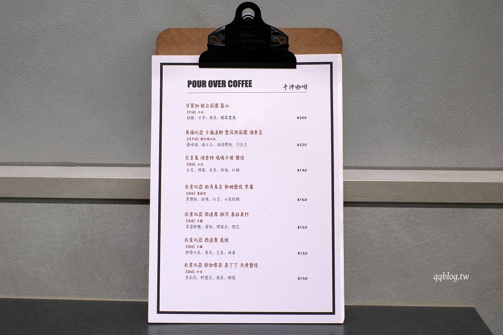 台中大甲︱ME-iN Coffee Roasters 米伊咖啡 ．大甲質感咖啡館，招牌水果千層捲必點 @QQ的懶骨頭