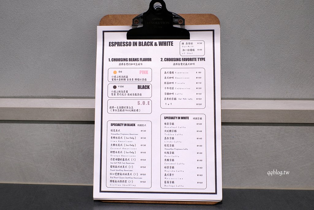 台中大甲︱ME-iN Coffee Roasters 米伊咖啡 ．大甲質感咖啡館，招牌水果千層捲必點 @QQ的懶骨頭