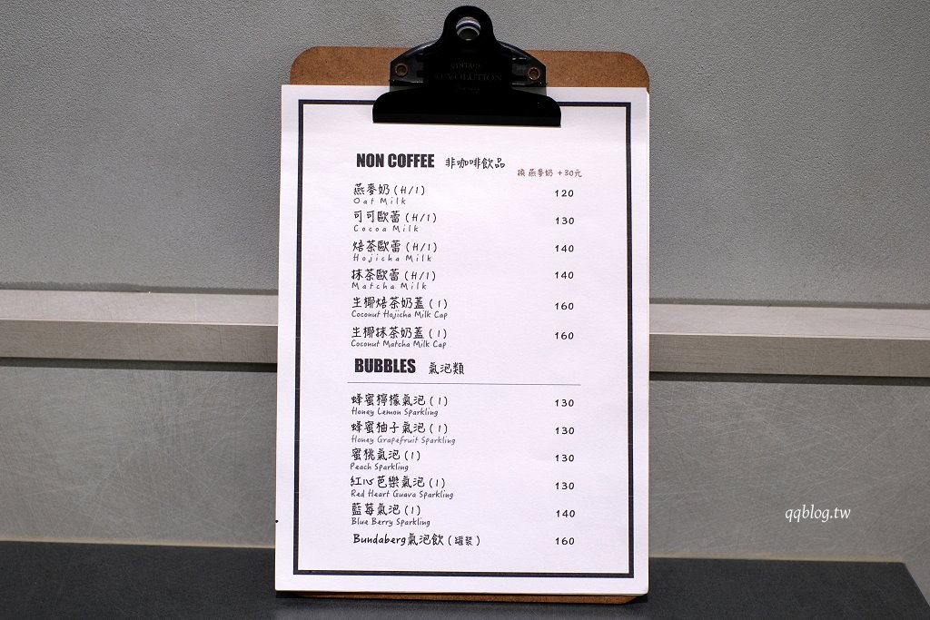 台中大甲︱ME-iN Coffee Roasters 米伊咖啡 ．大甲質感咖啡館，招牌水果千層捲必點 @QQ的懶骨頭